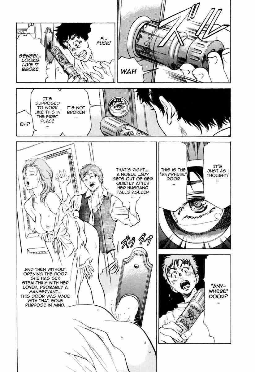 Antique Romantic (hazuki Kaoru) Chapter 1000 Page 113